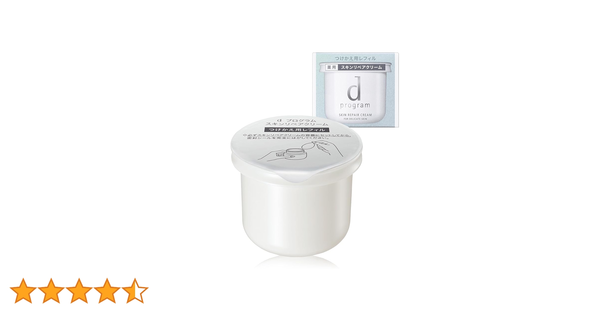 Amazon | dプログラム(d program) 【医薬部外品】 スキンリペア